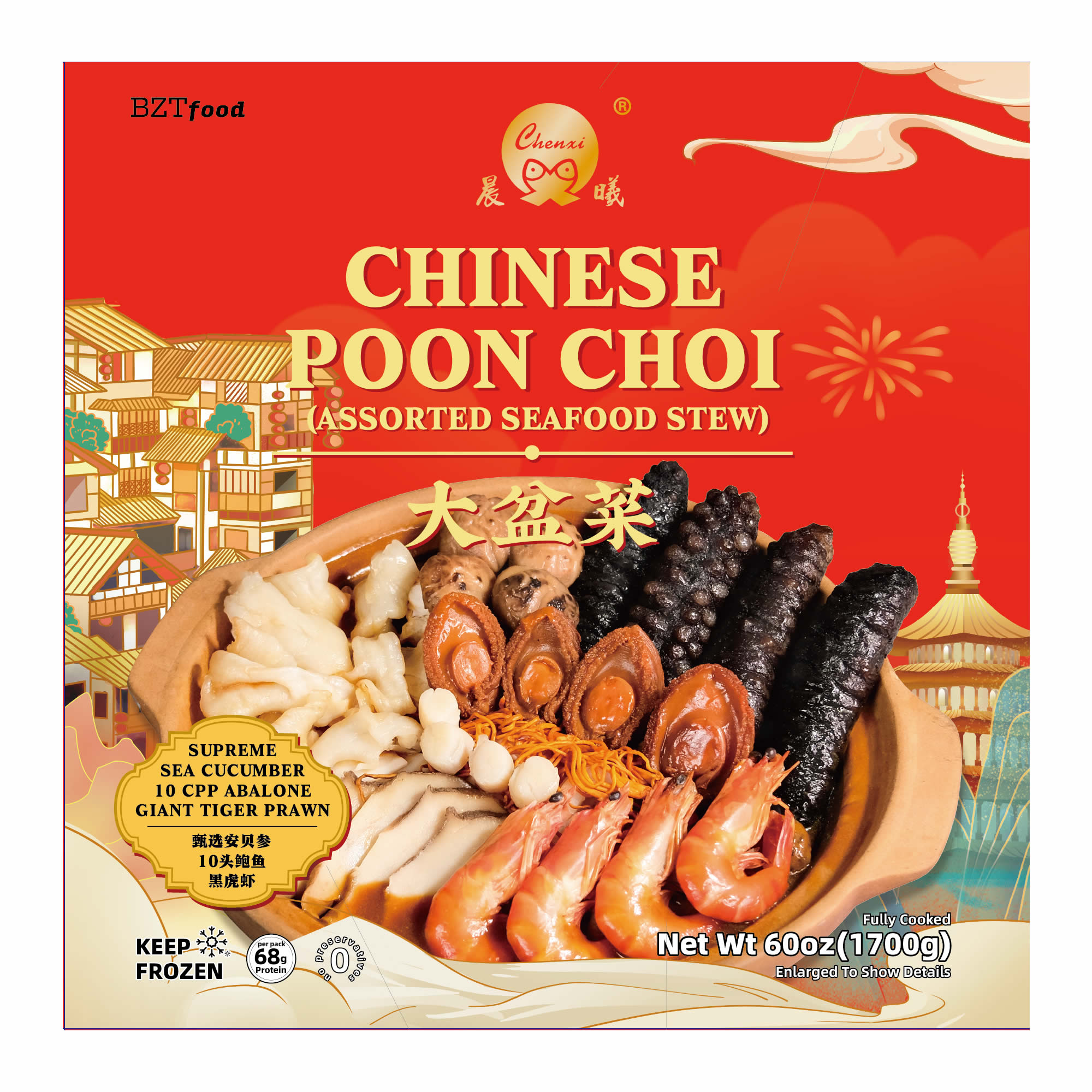 Chenxi Chinese Poon Choi 60 oz