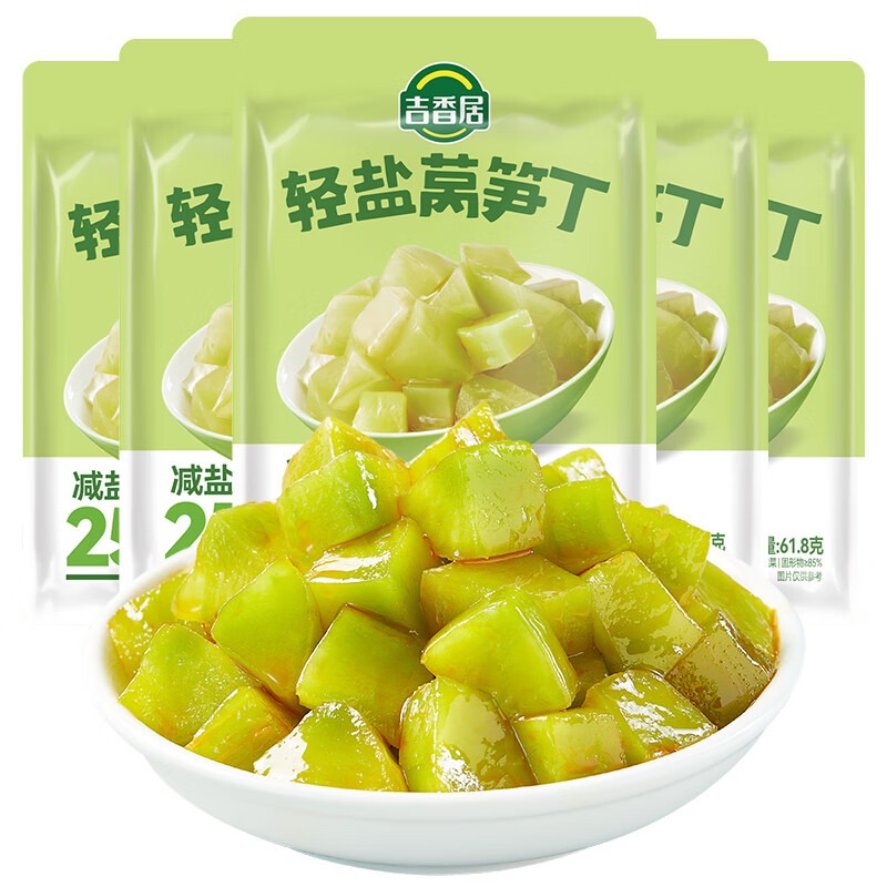 Asparagus lettuce cubes 309 g