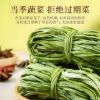 Dried Gongcai (Asparagus Lettuce Stalks) 250g/Bag 250 g