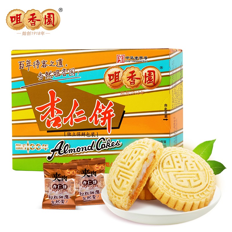 [Zui Xiang Yuan] Almond Cake With Meat 120 g