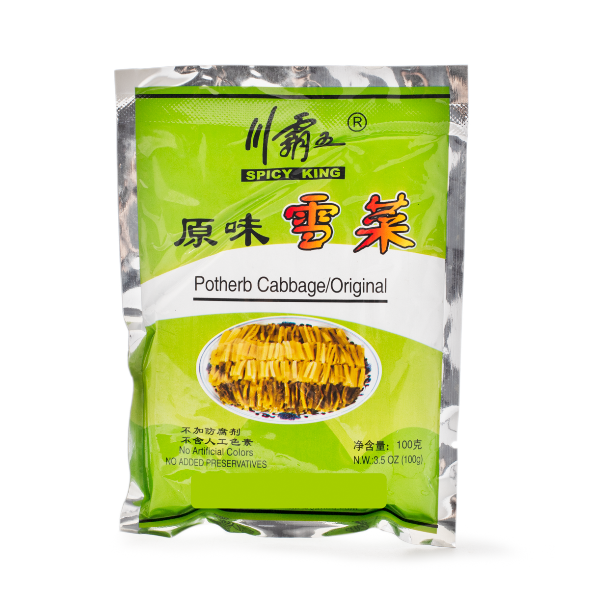 ChuanBaWang Pickled Cabbage 100 g