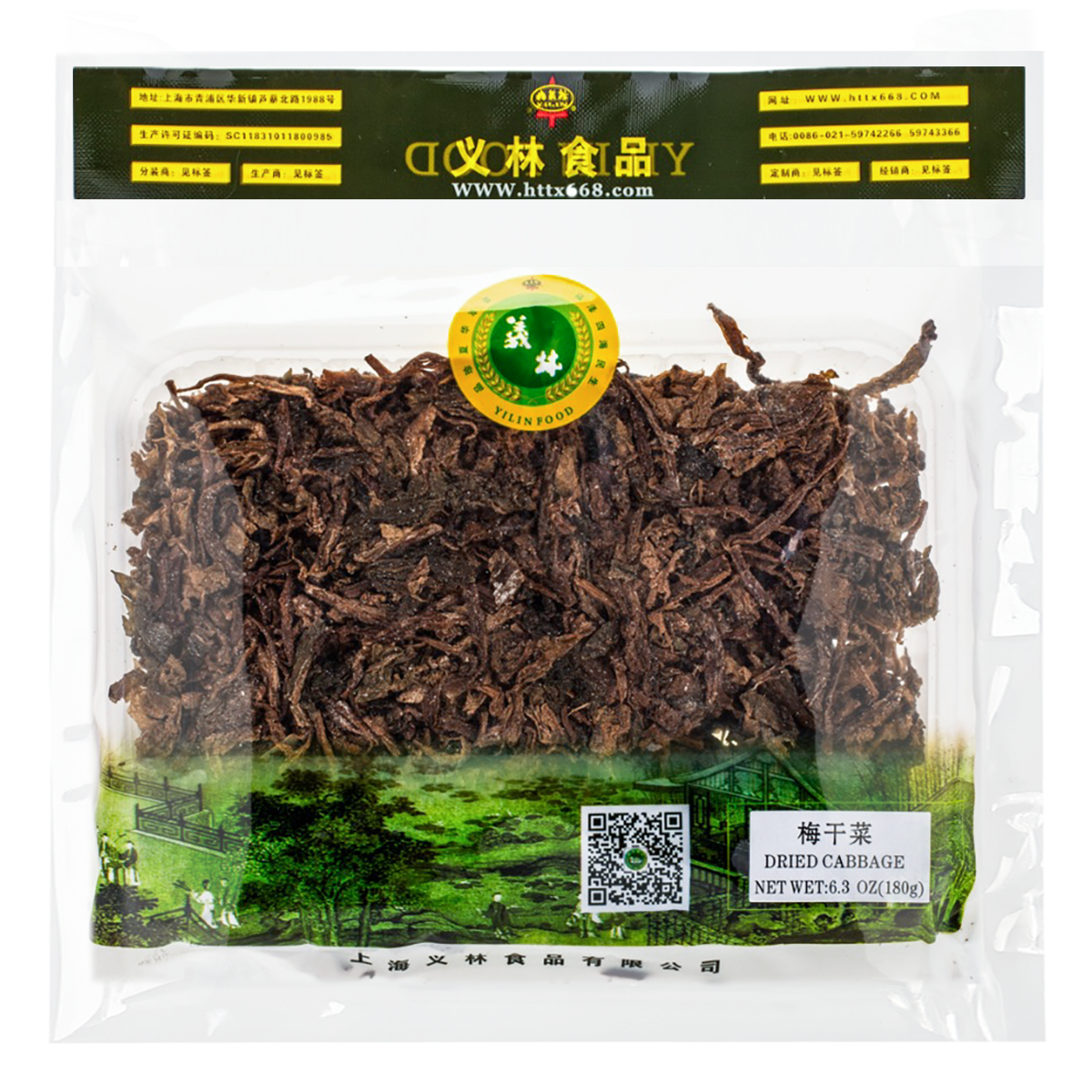 Yilin Food Dried Cabbage 180 g