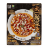 Tai Er Suancai & Barramundi Slices Single Pack 816 g