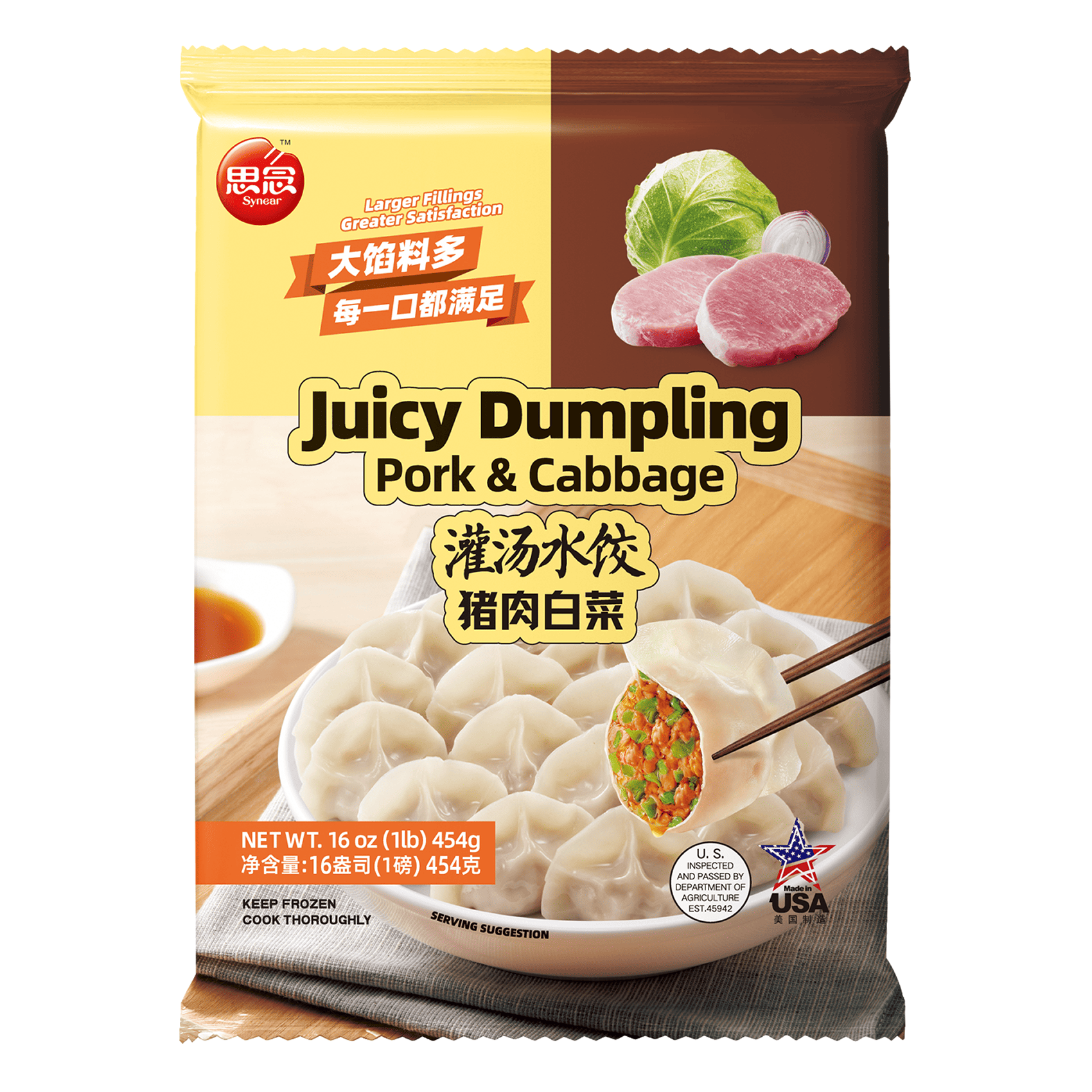 Synear Pork Chinese Cabbage Dumpling Frozen 16 oz
