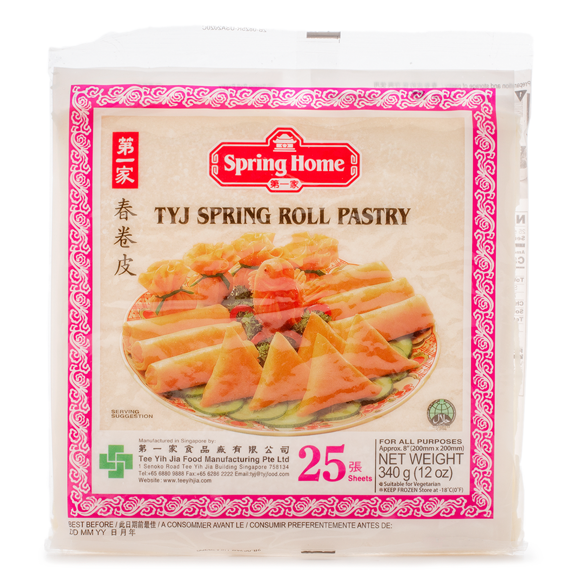 Spring Home Spring Roll Wrappers 8 25pc, Frozen 340 g