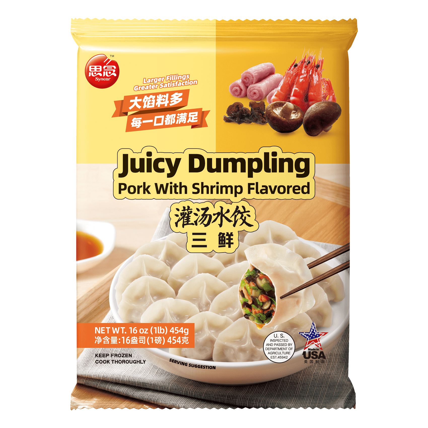 Synear Three Delicacies Dumpling Frozen 16 oz