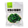 Dong Luo Dao Cold Fresh Salted Seaweed Knot, Frozen 204 g