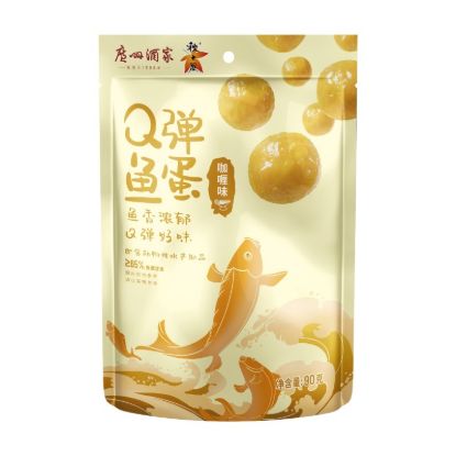 Curry Fish Balls Macau Specialty Snack 1bag 90 g
