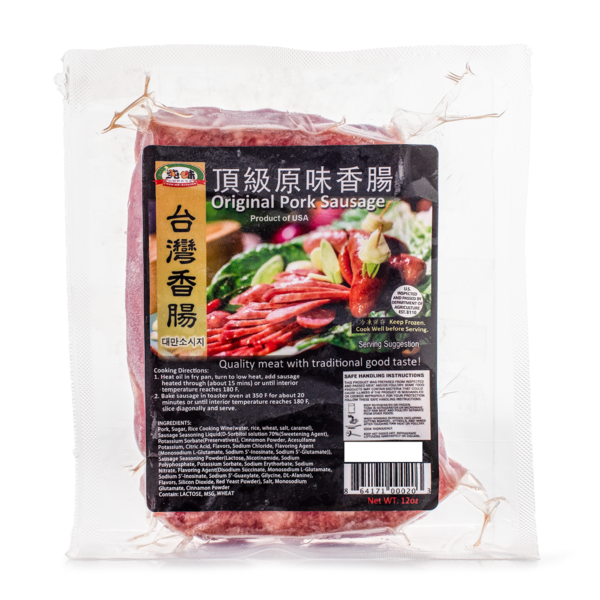 ChunWei Taiwan Original Pork Sausage, Frozen 12 oz