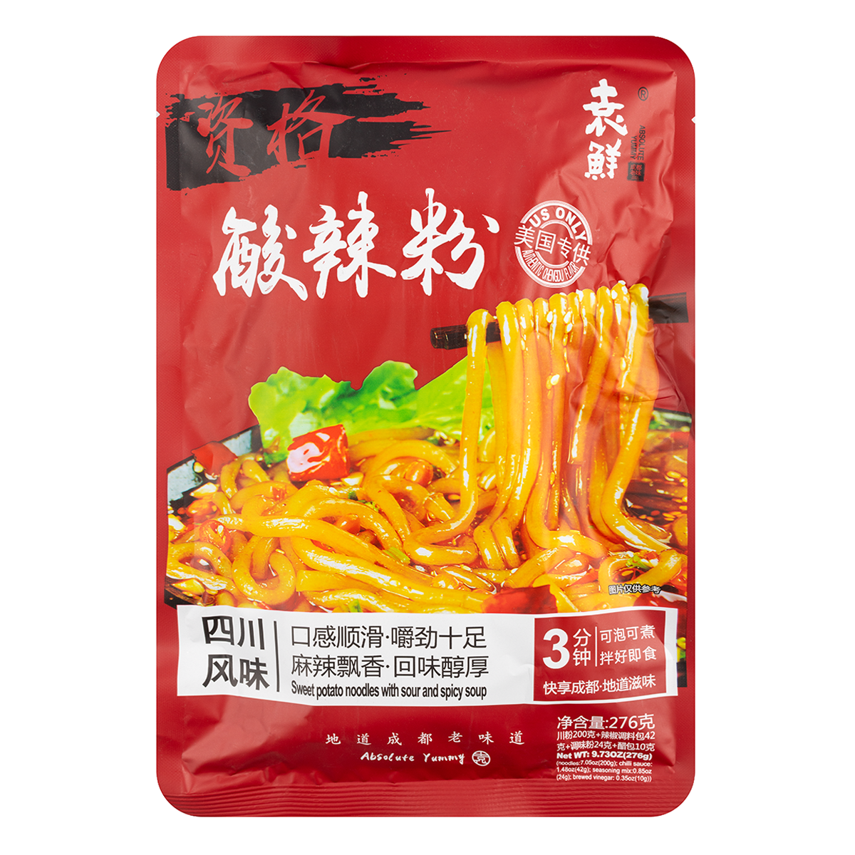 Yuanxian Hot & Sour Vermicelli 268 g