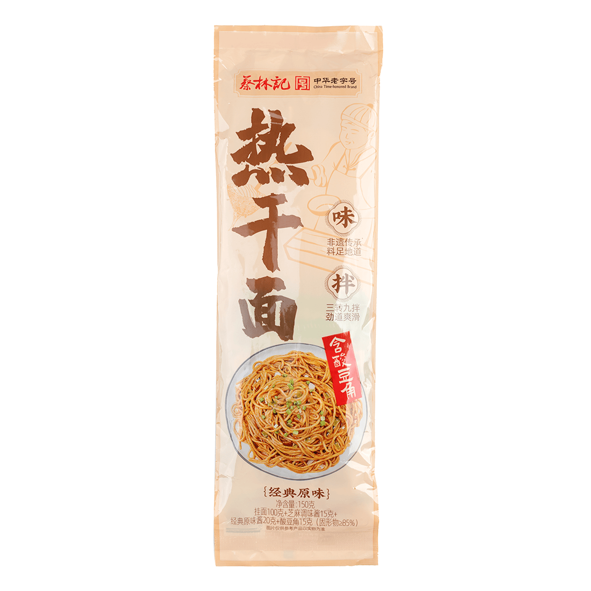 Cailinji Hot Dry Noodles, Original Flavor 150 g