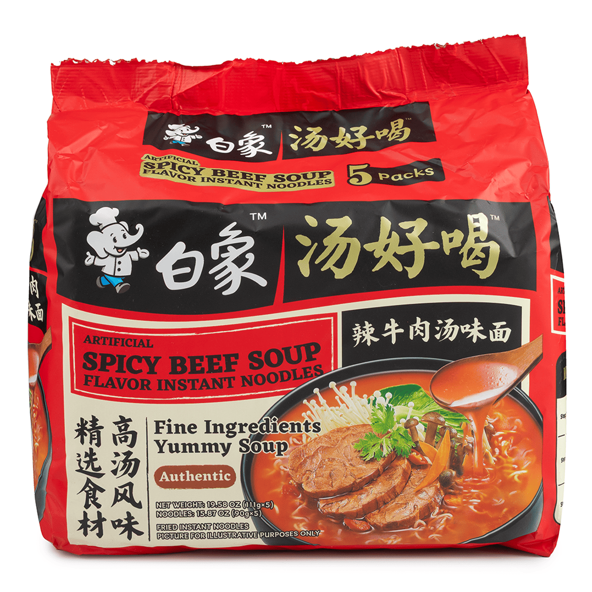 Baixiang Instant Noodle, Spicy Beef Noodle Soup Flavor 5pk 555 g