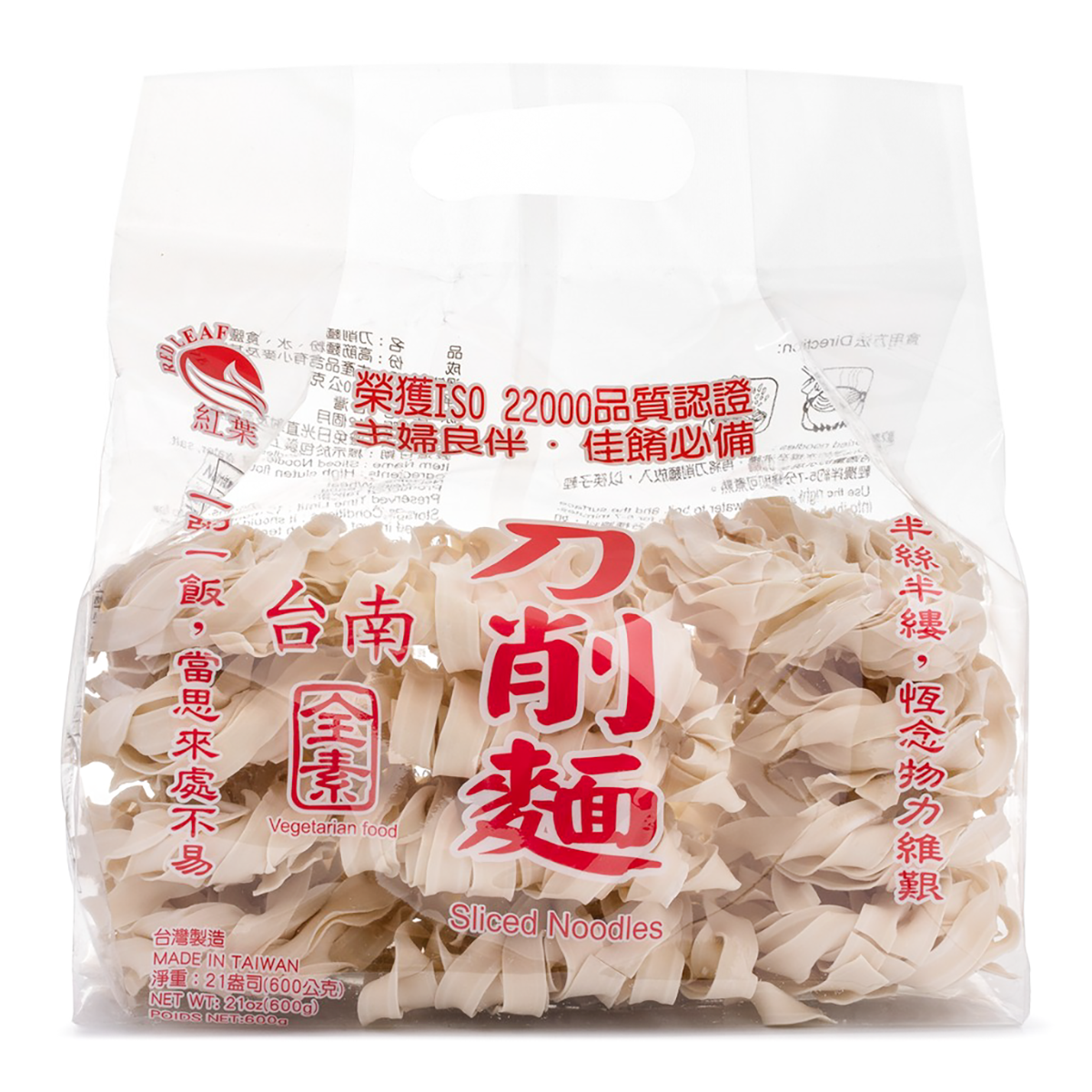 Red Leaf Sliced Noodles 600 g
