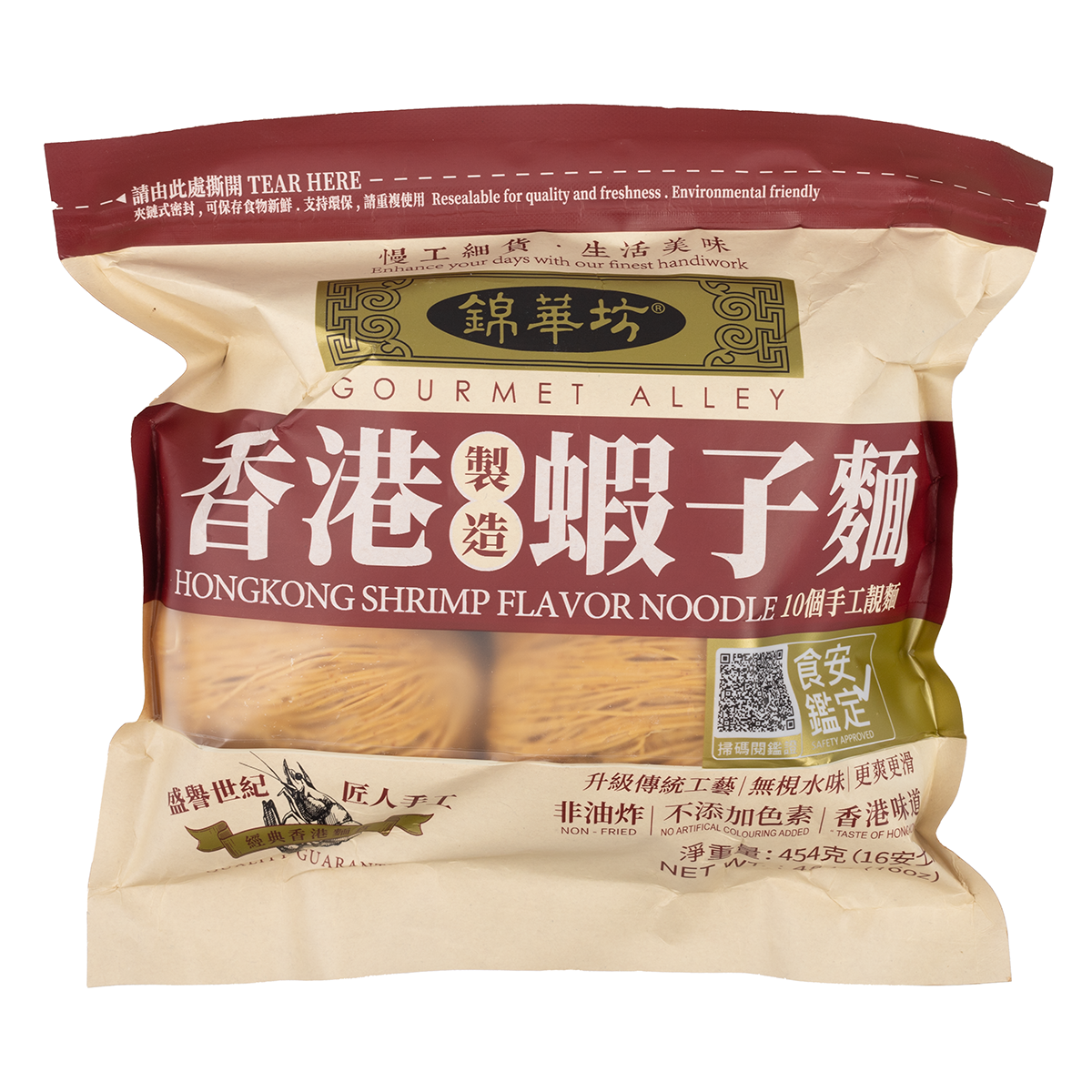 Gourmet Hong Kong Shrimp Egg Noodles 454 g