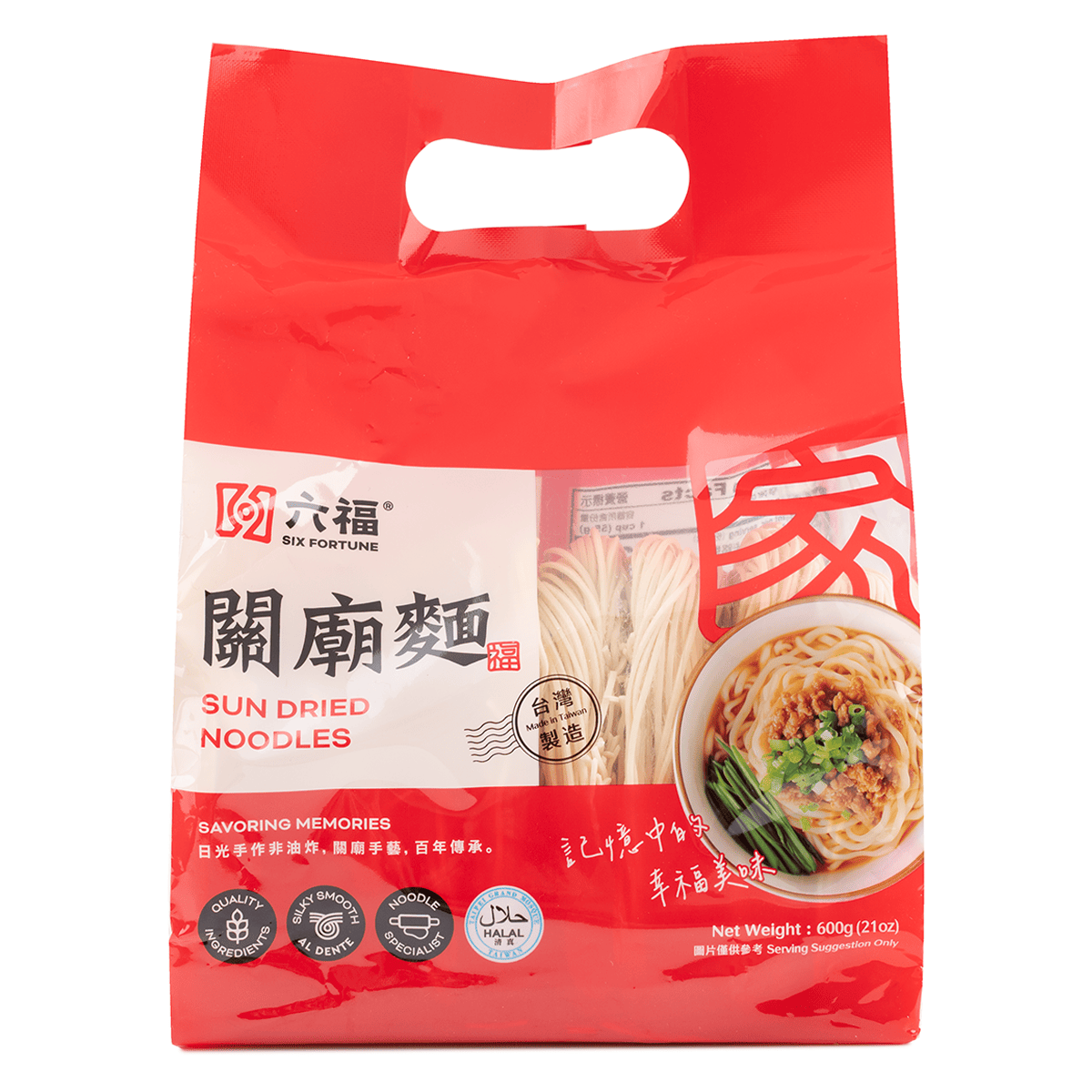 SIX FORTUNE SUN DRIED NOODLES (GUAN MIAO NOODLE-THIN) 600 g