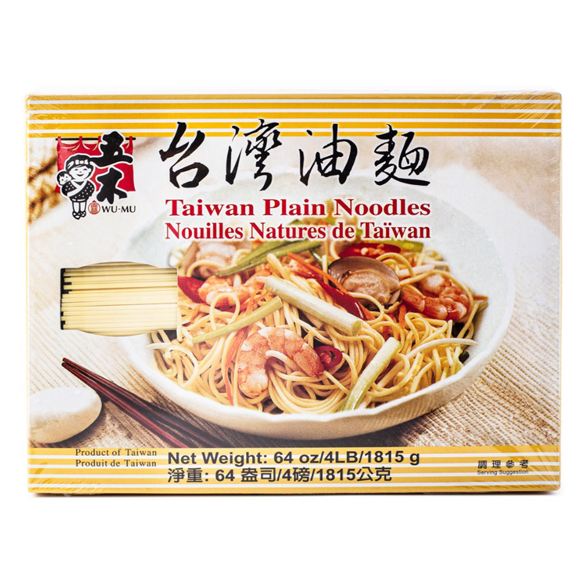 Wu-Mu Plain Wheat Noodles 4 lb