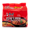 Kangshifu Soup Noodle, Braised Artificial Beef Flavor 5Pack 18.65 oz