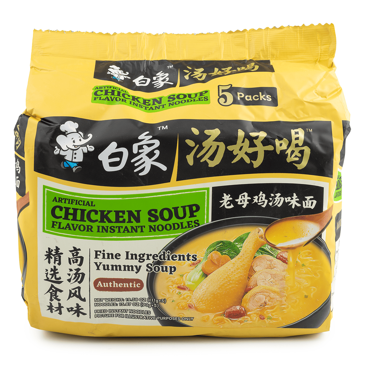 Baixiang Instant Noodles, Chicken Soup Flavor 5ct 555 g