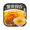 Crab roe with rice self heating rice mixed rice 1 box