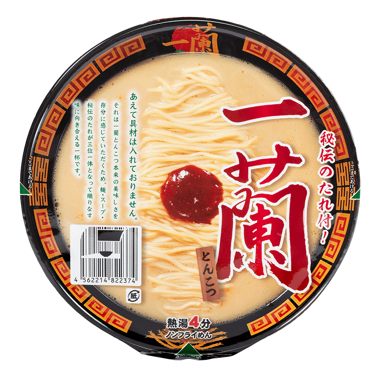 Ichiran Tonkotsu Ramen Noodle 128 g