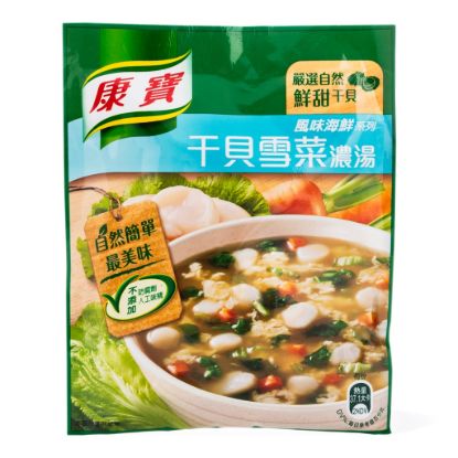 Knorr Scallop and Vegetables Soup Pack 43 g