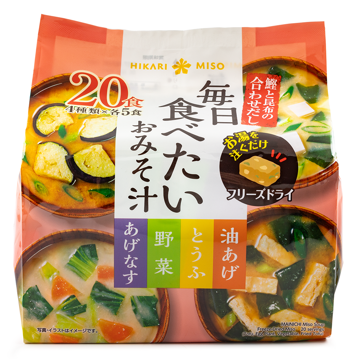 Hikari Instant Miso Soup Freeze Dry 20 meals (4 Flavors x 5meals) 5.7 oz