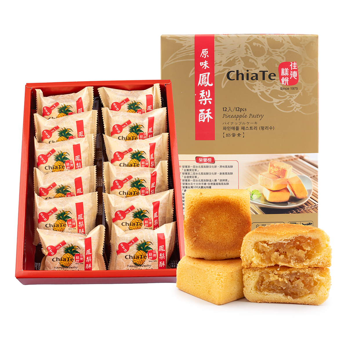 ChiaTe Pineapple Cakes 12pc 540 g