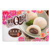 Royal Family Taiwan Dessert Red Bean Mochi 210 g