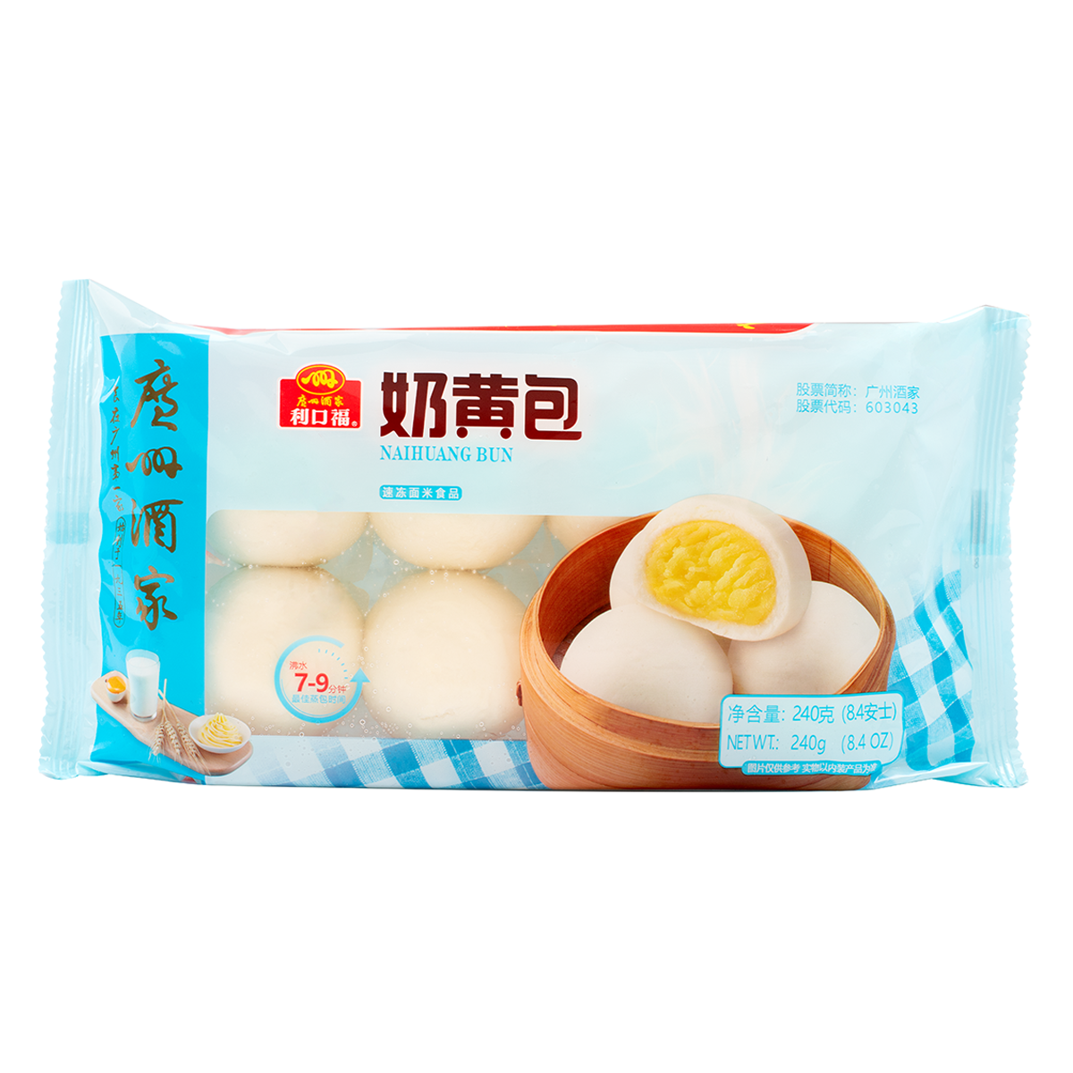 Guangzhou Restaurant Steamed Egg Custard Buns Frozen 8ct 240 g