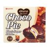 Lotte Chocopie, Black Sugar Milk Tea Flavor 12pk 336 g