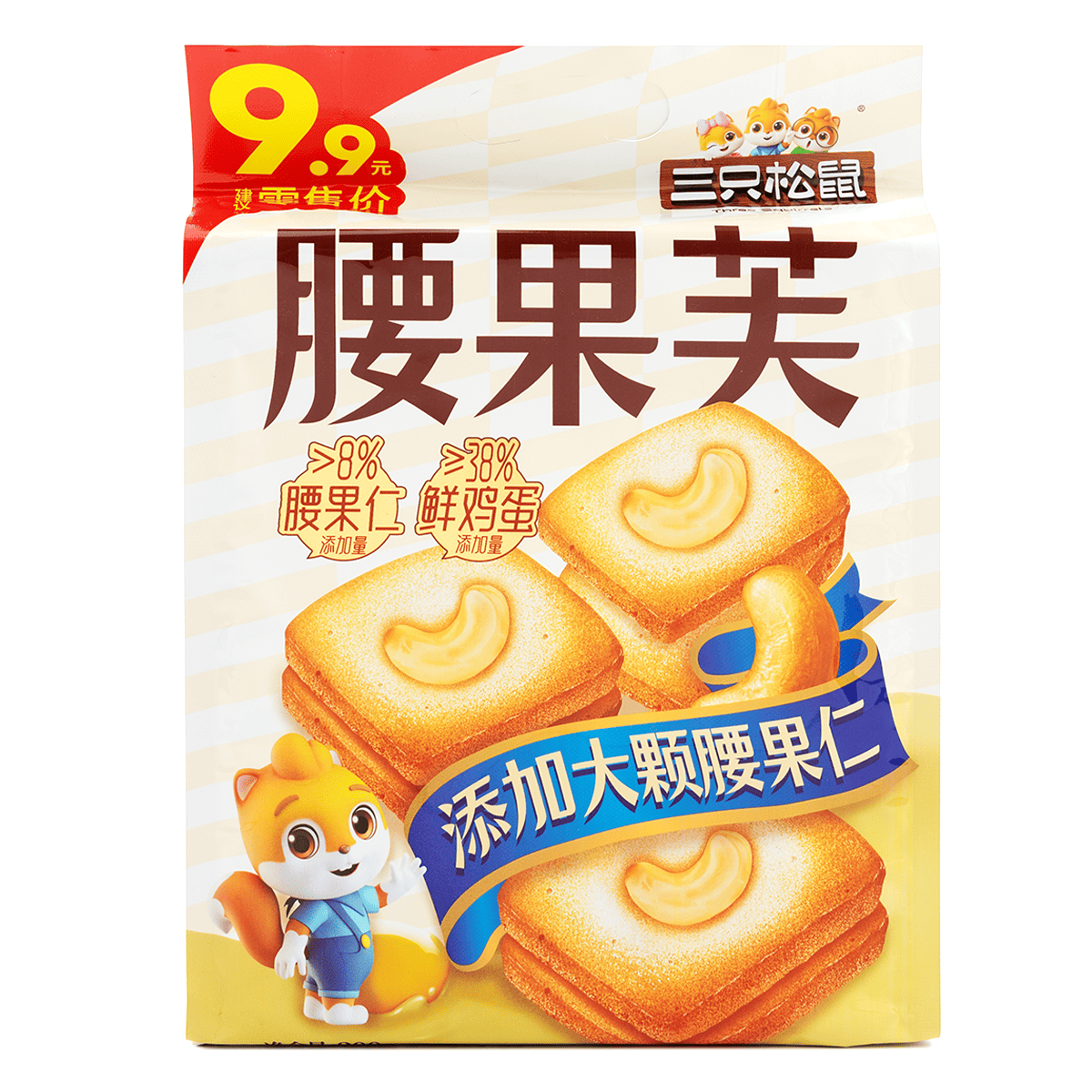 Three Squirrels Cashew Puff Pastry 200g 200 g