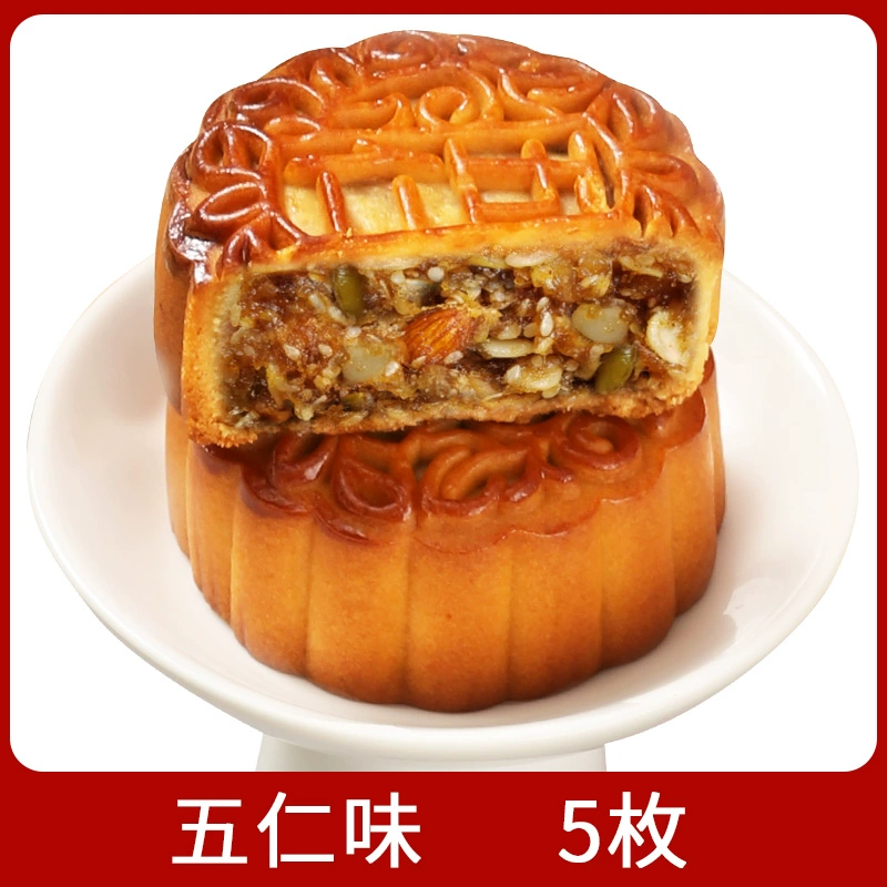 Five Nuts Mooncake 500 g