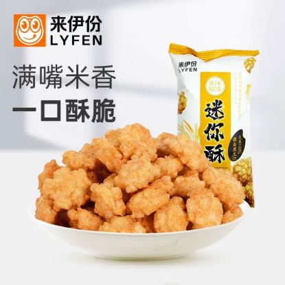 LYFEN Mini Pastry 1 pack 30 g