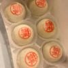 Fresh meat mooncakes 6 pcs 1 box