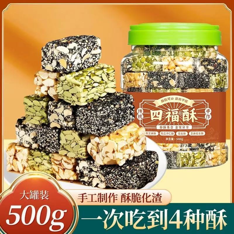Sifu Pastry 500 g