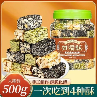 Sifu Pastry 500 g