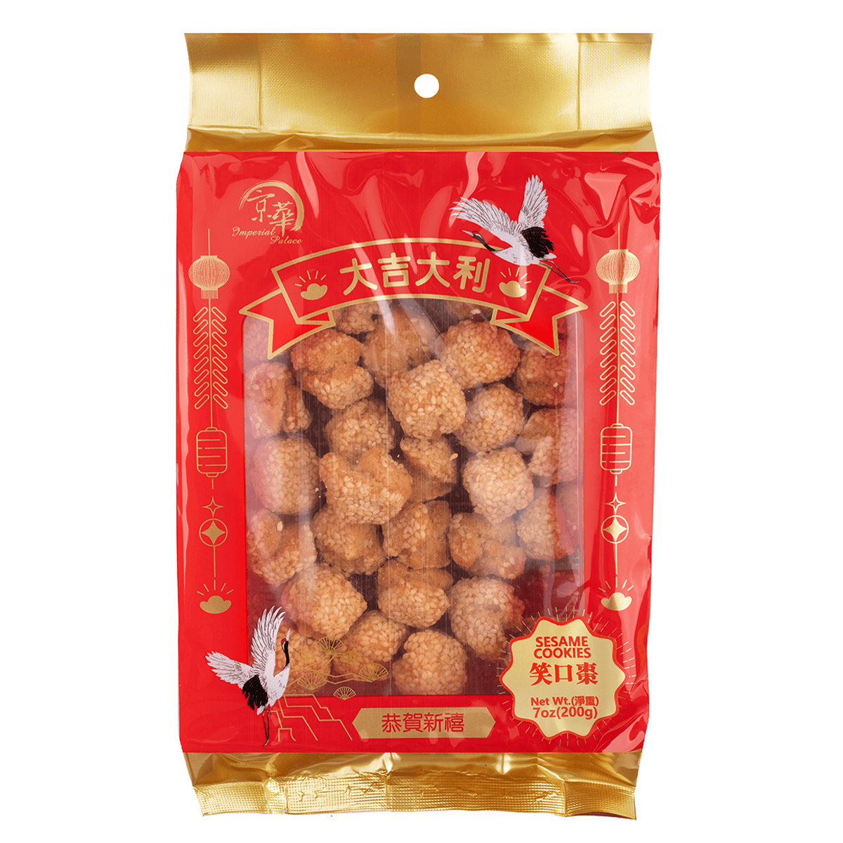Imperial Palace Sesame Cookies 7.05 oz