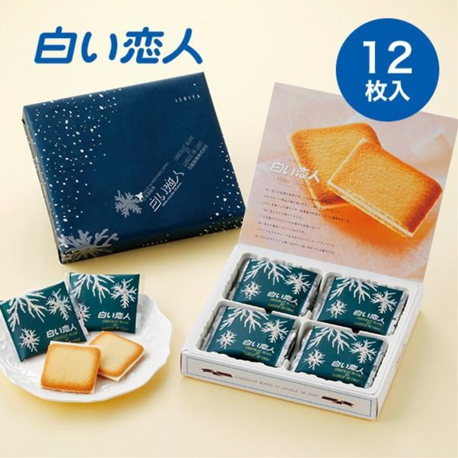 ISHIYA  White Chocolate Cookies 12pcs 1 box