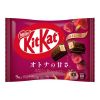 KIT KAT Limited  Raspberry x Strawberry 9pc 9 each