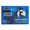 LUCKIN Cold Brew Instant Coffee (Two Flavor Mix)  Brazilian coffee beans+ Yunnan coffee beans 0.07 oz*8 pack