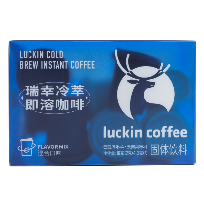 LUCKIN Cold Brew Instant Coffee (Two Flavor Mix)  Brazilian coffee beans+ Yunnan coffee beans 0.07 oz*8 pack