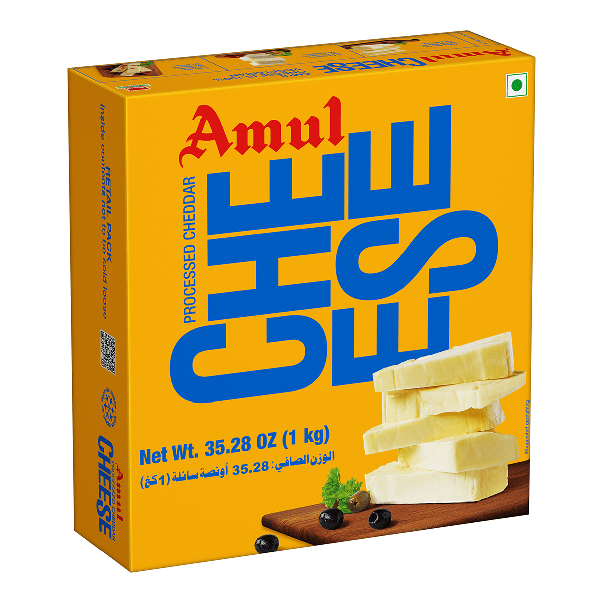 Amul Cheese Block 35.3 oz