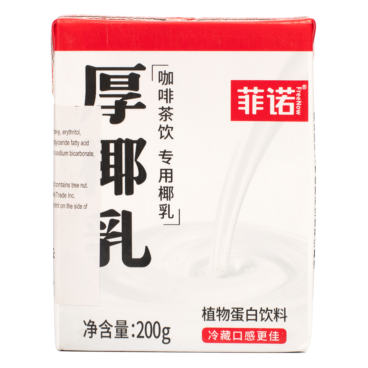 Free Now Thick Coconut Milk 200 ml