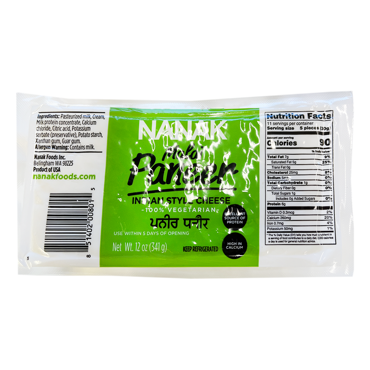 Nanak Malai Paneer (12 oz.) 12 oz