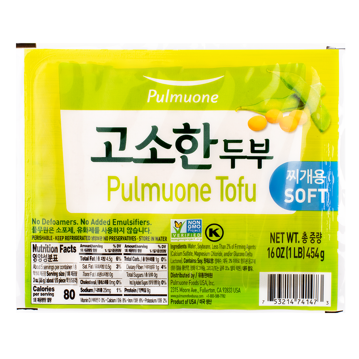 Pulmuone Soft Tofu 454 g