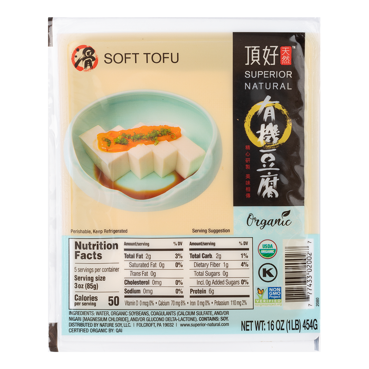 Superior Natural Organic Soft Tofu 16 oz
