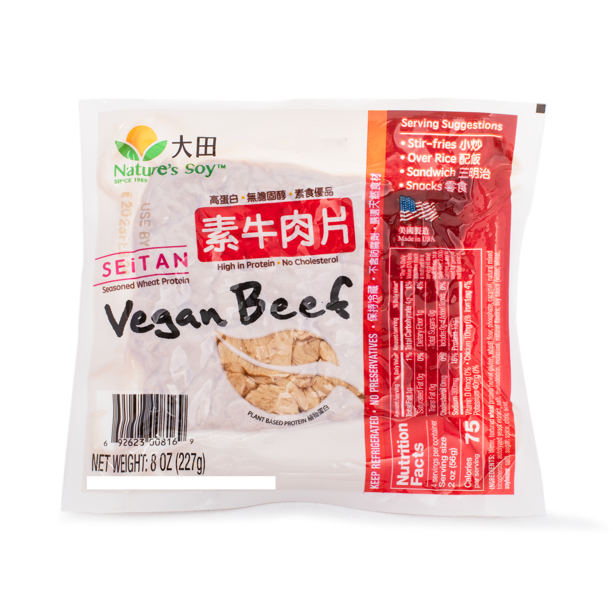Nature's Soy Vegan Beef 227 g