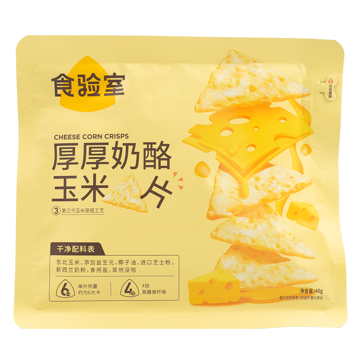 Food Laboratory Corn flakes 40 g