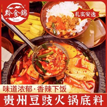 Qianshijin tempeh hot pot base 300 g