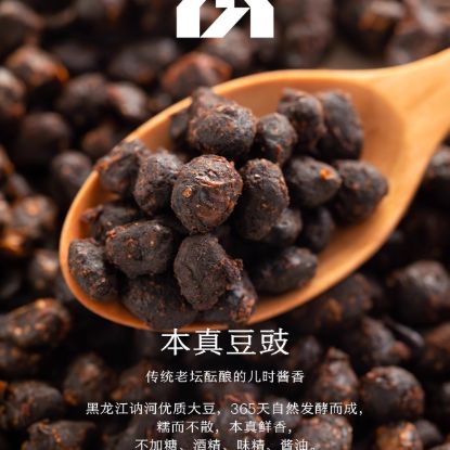 Nastore the real tempeh 300g 300 g